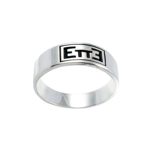 ETTE, Band Narrow Sterling Silver 10.5